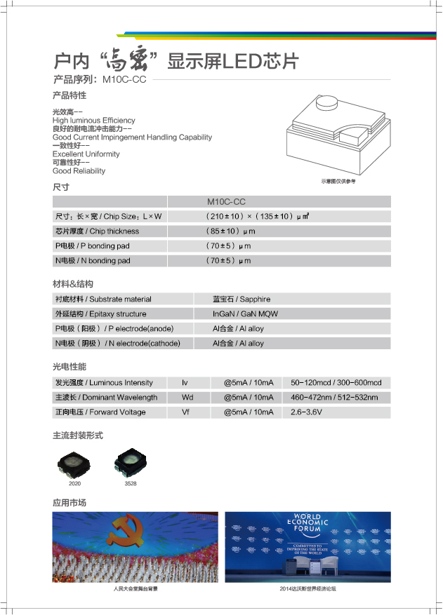 戶(hù)內(nèi)高密.jpg